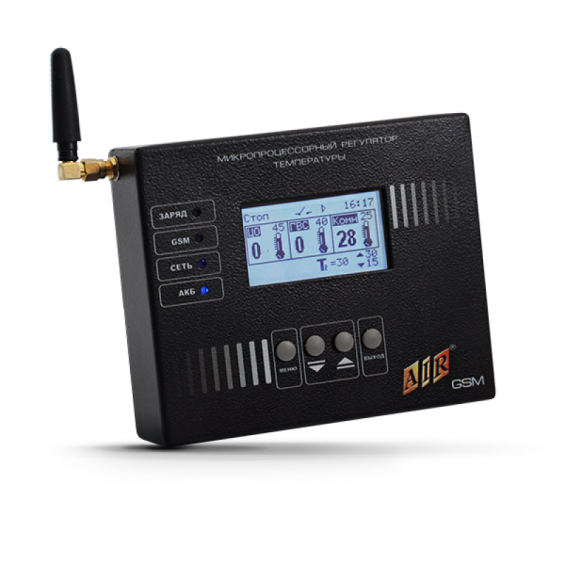 Автоматика для твердотопливных котлов AIR GSM опт и розница в Мукачево, Тернополе, Ужгороде